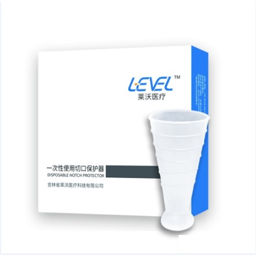 一次性使用切口保护器