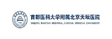 首都医科大学附属北京世纪坛医院