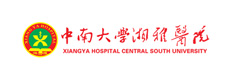 中南大学湘雅医院