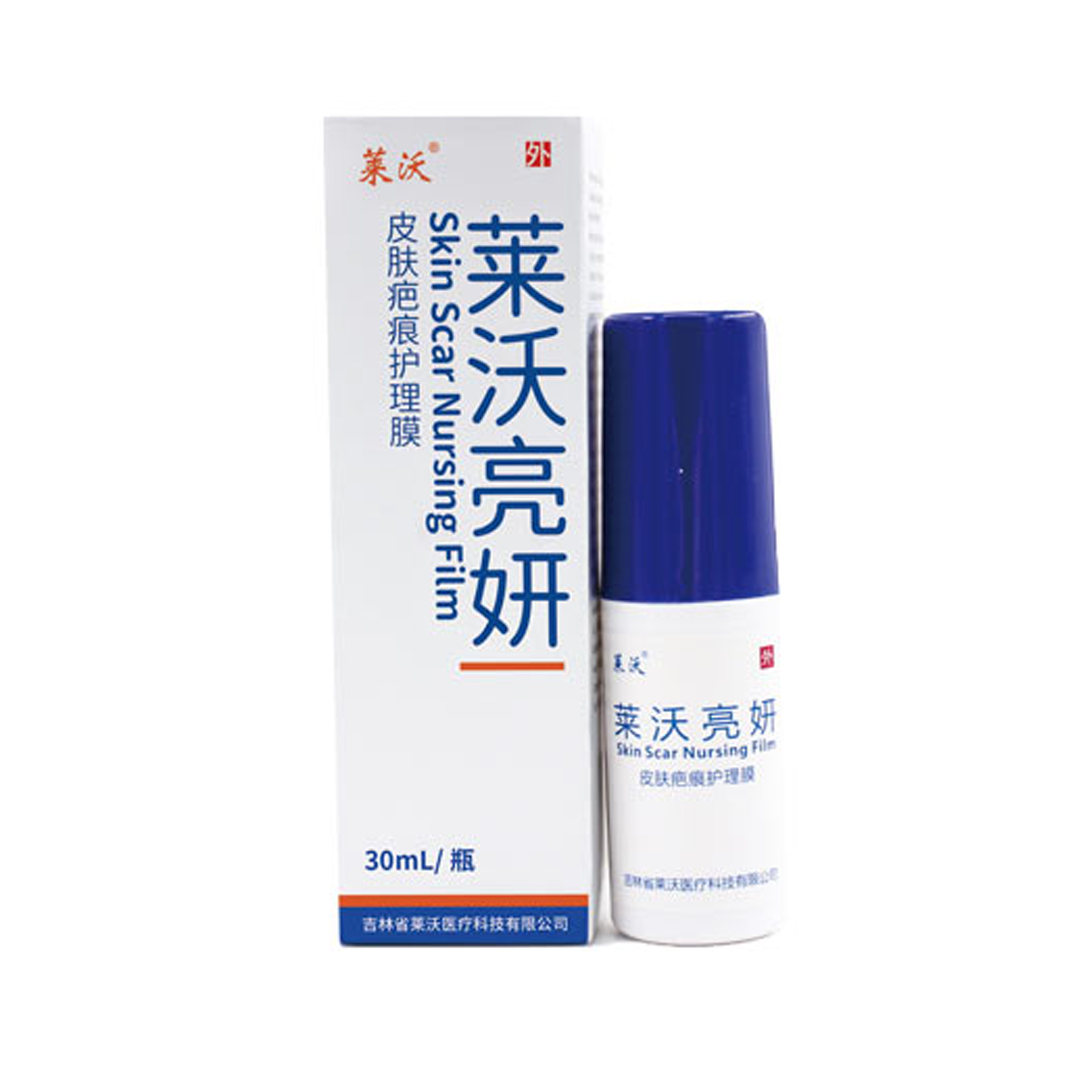 皮肤疤痕护理膜