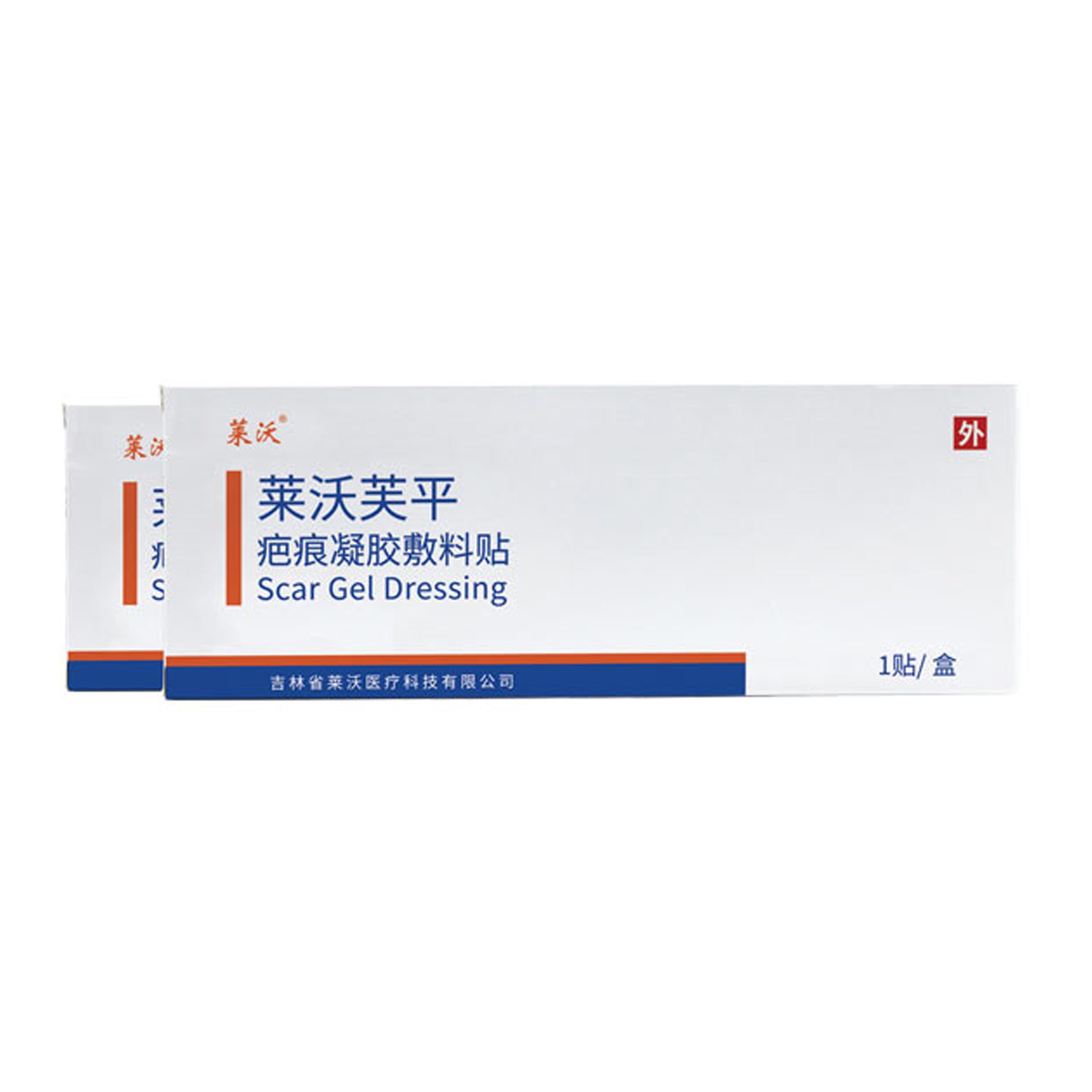 疤痕凝胶敷料贴