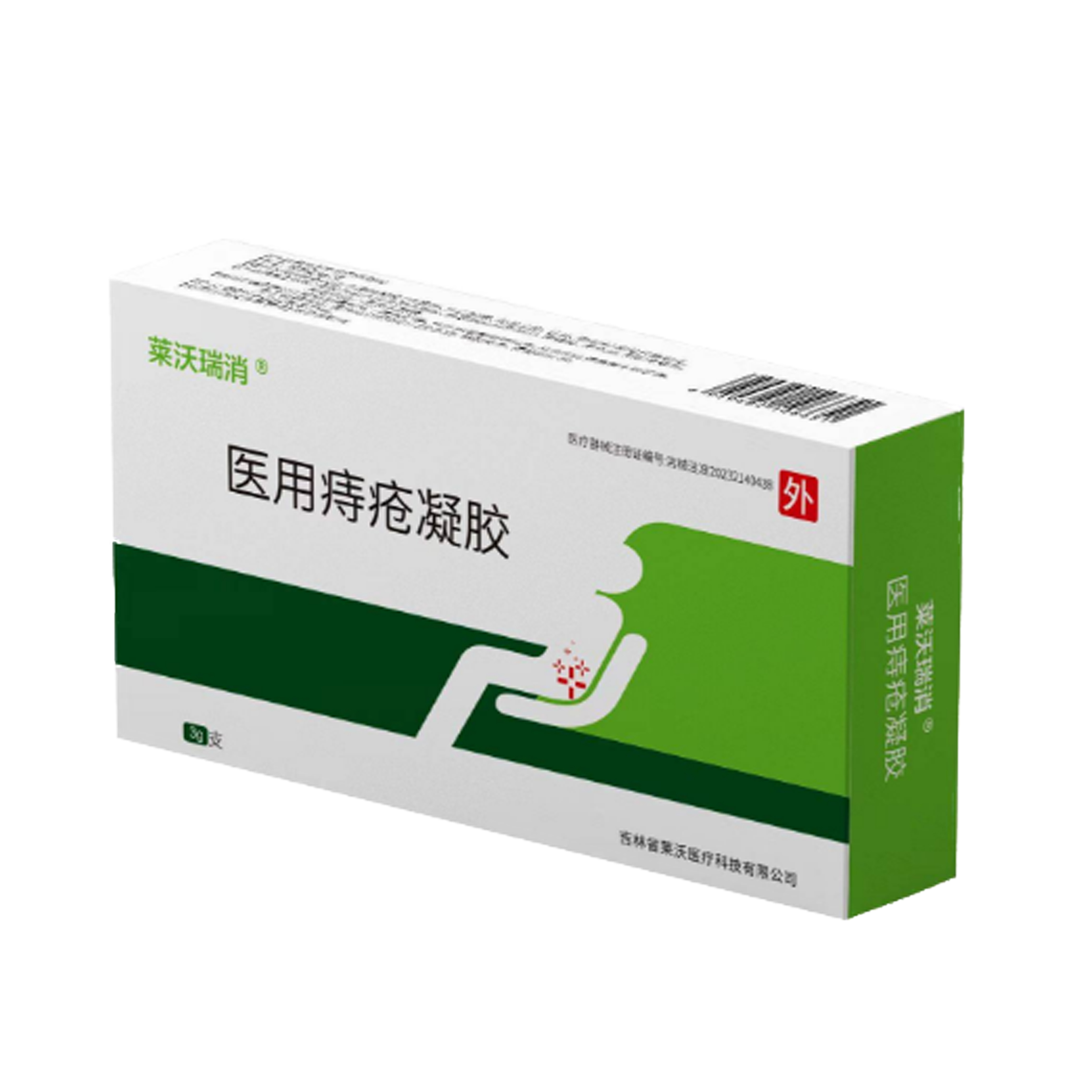医用痔疮凝胶