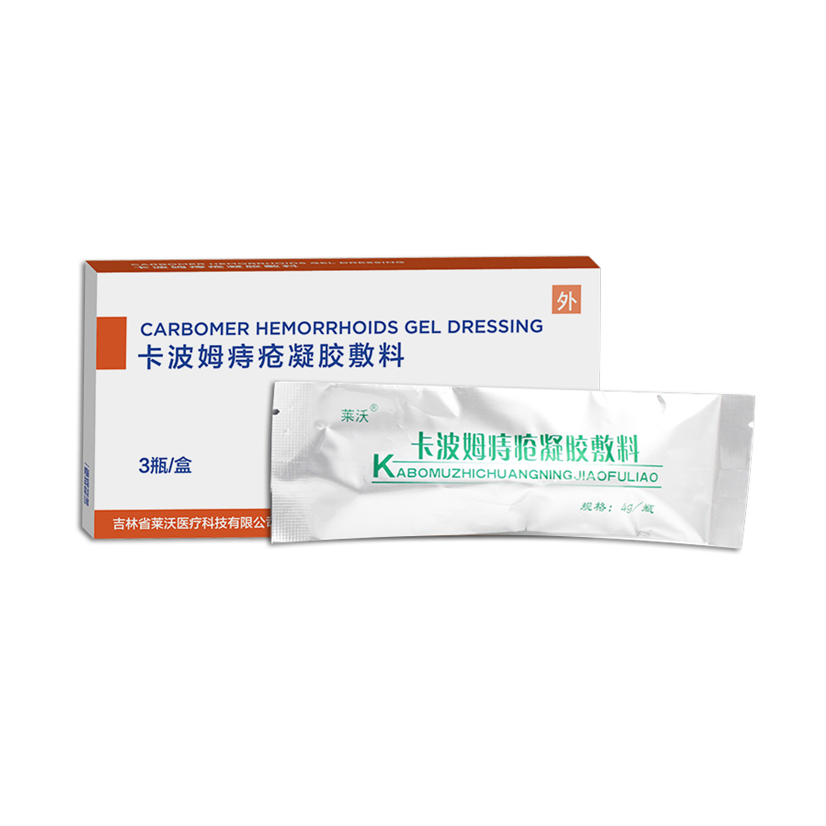 卡波姆痔疮凝胶敷料