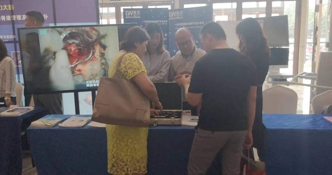 Laiwo Medical warmly celebrates the successful completion of the 15th Neurosurgery Academic Conference in Northeast China