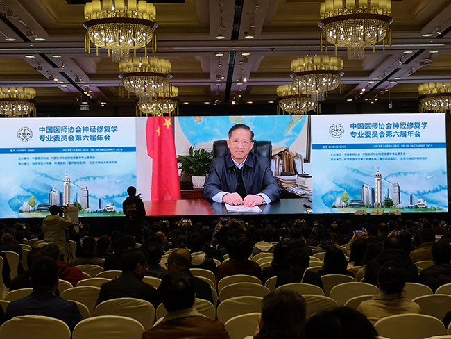 Laiwo Medical warmly celebrates the successful completion of the 6th Annual Meeting of the Neuroreparative Professional Committee of the Chinese Medical Association