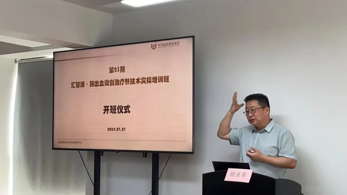 Laiwo Medical | Beijing Huizhikang · Brain Hemorrhage Minimally Invasive Treatment New Technology Practical Training Course Successfully Opened