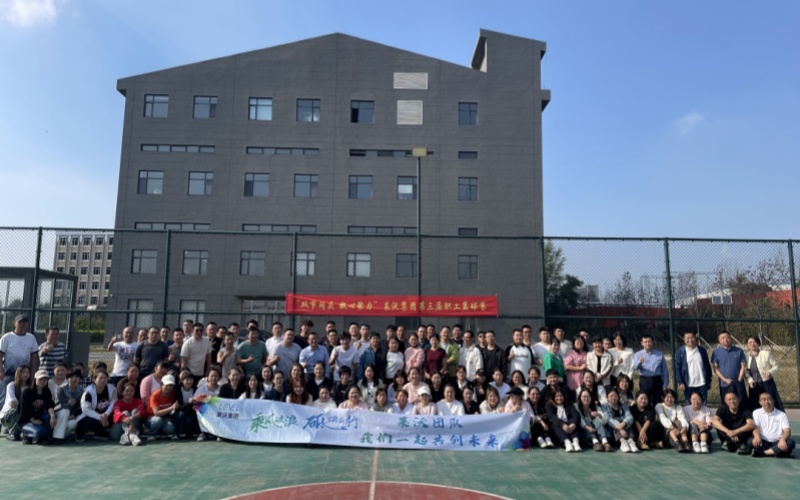 Double Festival Celebration and Unity of Hearts: The basketball game for medical staff in Laiwo has come to a successful conclusion