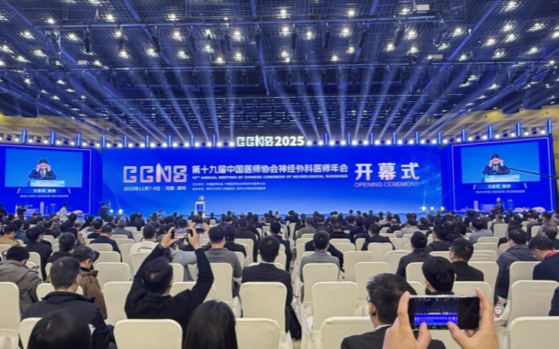 聚焦第十九届中国医师协会神经外科医师年会，锁定3F06莱沃医疗展位，共话神经外科前沿进展