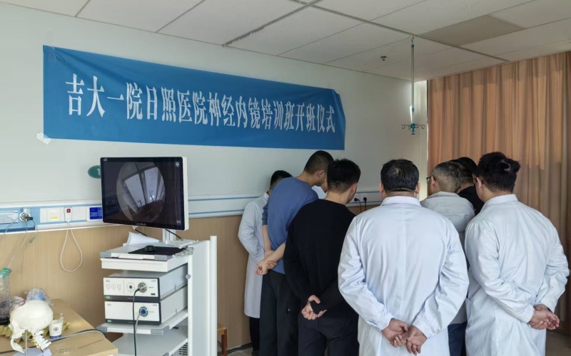 莱沃医疗热烈祝贺吉林大学第一医院日照医院神经内镜培训班顺利开班