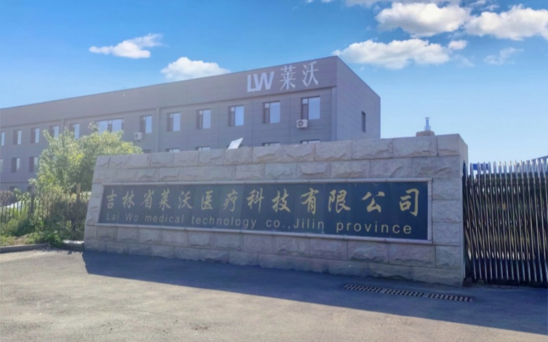 【Laiwo Medical】Notice of Labor Day holiday on May Day